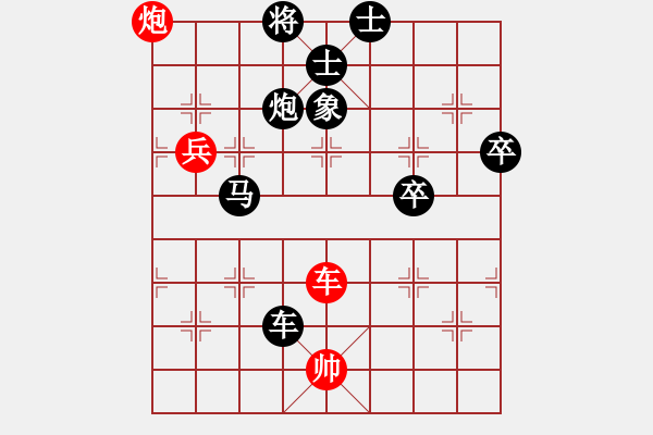 象棋棋譜圖片：大家希望(1f)-負(fù)-bbboy002(5f) - 步數(shù)：110 