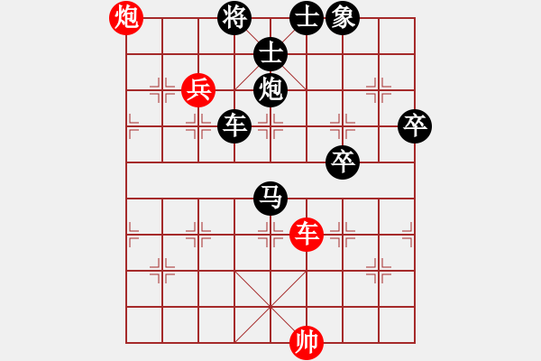 象棋棋譜圖片：大家希望(1f)-負(fù)-bbboy002(5f) - 步數(shù)：120 