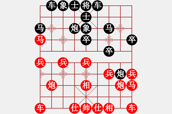 象棋棋譜圖片：大家希望(1f)-負(fù)-bbboy002(5f) - 步數(shù)：20 