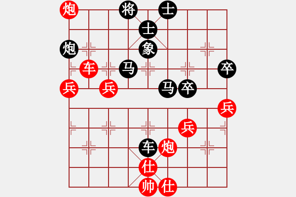 象棋棋譜圖片：大家希望(1f)-負(fù)-bbboy002(5f) - 步數(shù)：60 