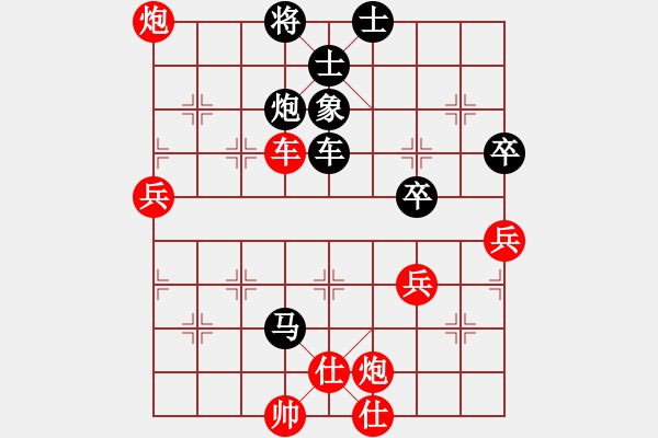 象棋棋譜圖片：大家希望(1f)-負(fù)-bbboy002(5f) - 步數(shù)：70 