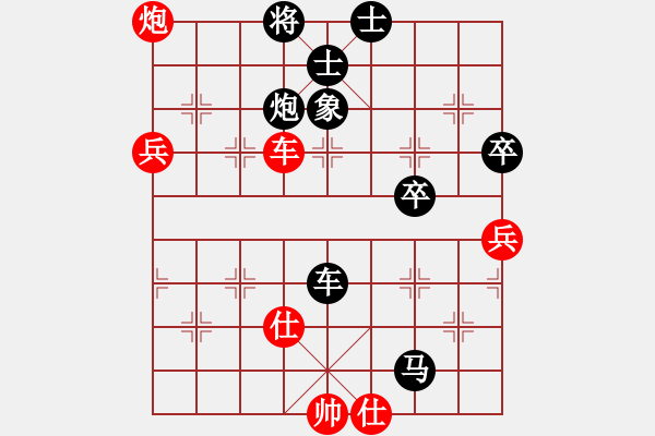 象棋棋譜圖片：大家希望(1f)-負(fù)-bbboy002(5f) - 步數(shù)：80 