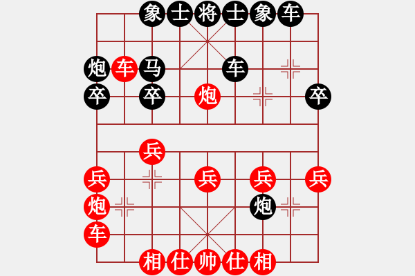 象棋棋譜圖片：劉先負(fù)vs鐘（20190623弈于大亞灣棋協(xié)）.pgn - 步數(shù)：30 