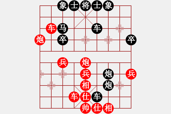 象棋棋譜圖片：劉先負(fù)vs鐘（20190623弈于大亞灣棋協(xié)）.pgn - 步數(shù)：40 