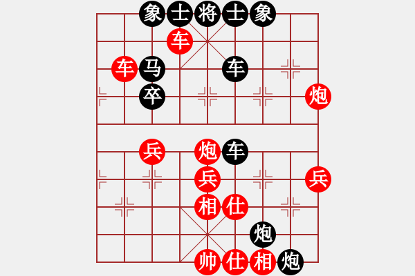 象棋棋譜圖片：劉先負(fù)vs鐘（20190623弈于大亞灣棋協(xié)）.pgn - 步數(shù)：50 