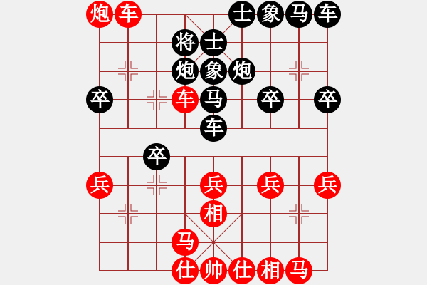 象棋棋譜圖片：廊坊市選手[紅] 勝 統(tǒng)一大地[黑] - 步數(shù)：30 