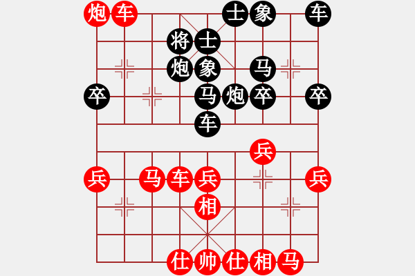 象棋棋譜圖片：廊坊市選手[紅] 勝 統(tǒng)一大地[黑] - 步數(shù)：40 