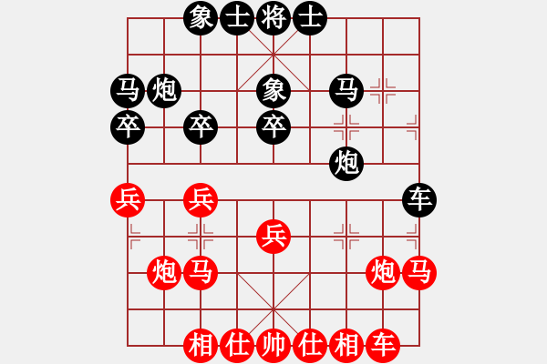 象棋棋譜圖片：張強(qiáng) 先和 張彬 - 步數(shù)：30 