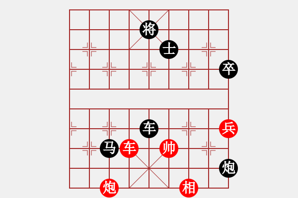 象棋棋譜圖片：天生一品(1段)-負(fù)-周灼(1段) - 步數(shù)：100 