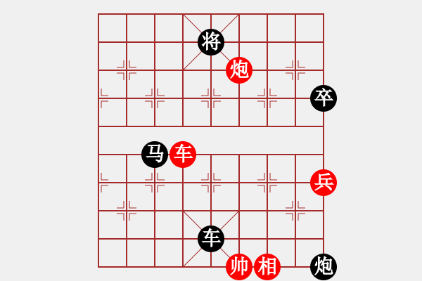 象棋棋譜圖片：天生一品(1段)-負(fù)-周灼(1段) - 步數(shù)：110 