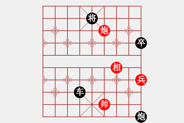 象棋棋譜圖片：天生一品(1段)-負(fù)-周灼(1段) - 步數(shù)：118 