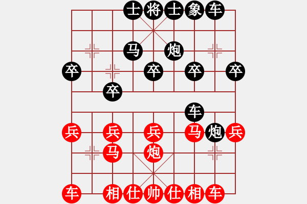 象棋棋譜圖片：天生一品(1段)-負(fù)-周灼(1段) - 步數(shù)：30 