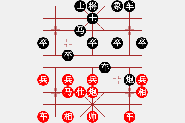 象棋棋譜圖片：天生一品(1段)-負(fù)-周灼(1段) - 步數(shù)：40 