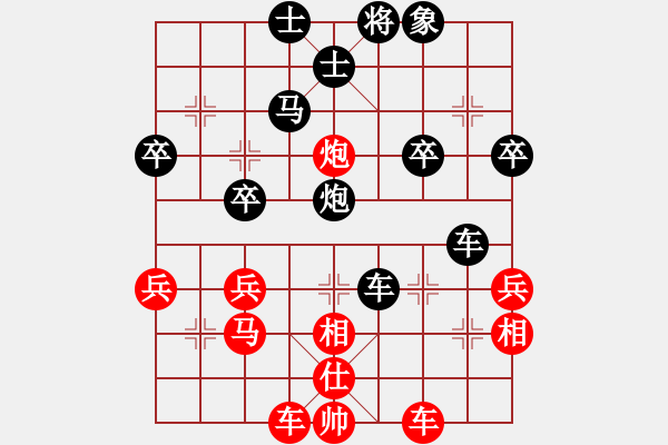 象棋棋譜圖片：天生一品(1段)-負(fù)-周灼(1段) - 步數(shù)：50 