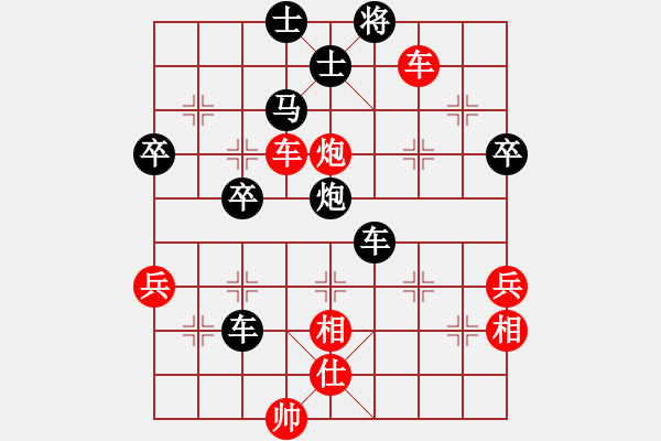 象棋棋譜圖片：天生一品(1段)-負(fù)-周灼(1段) - 步數(shù)：60 