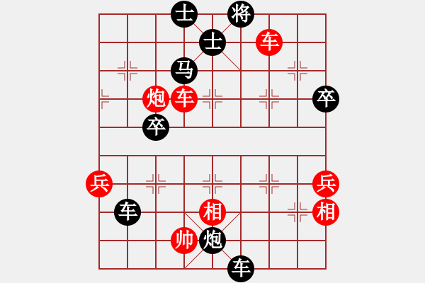 象棋棋譜圖片：天生一品(1段)-負(fù)-周灼(1段) - 步數(shù)：70 