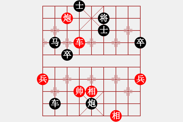 象棋棋譜圖片：天生一品(1段)-負(fù)-周灼(1段) - 步數(shù)：80 