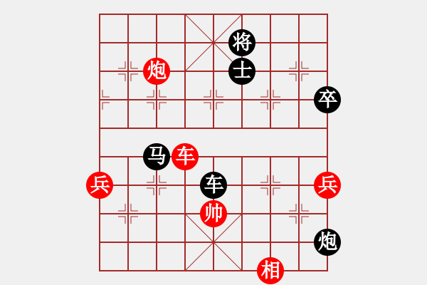 象棋棋譜圖片：天生一品(1段)-負(fù)-周灼(1段) - 步數(shù)：90 