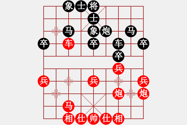 象棋棋譜圖片：xylove(8星)-和-qichu(9星) - 步數(shù)：40 