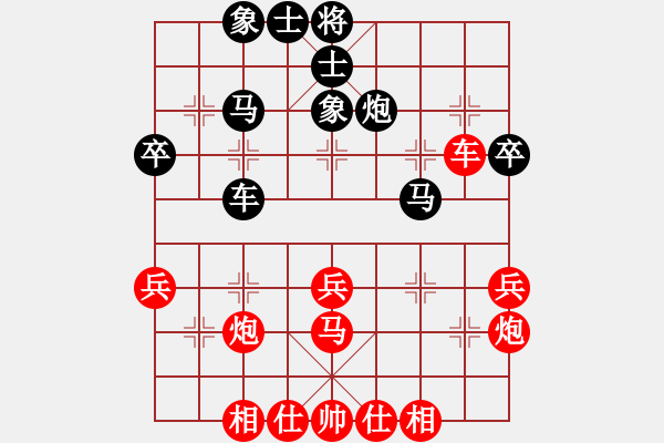 象棋棋譜圖片：xylove(8星)-和-qichu(9星) - 步數(shù)：50 