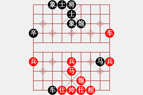 象棋棋譜圖片：xylove(8星)-和-qichu(9星) - 步數(shù)：60 