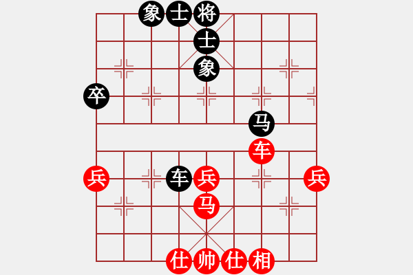 象棋棋譜圖片：xylove(8星)-和-qichu(9星) - 步數(shù)：70 