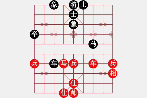 象棋棋譜圖片：xylove(8星)-和-qichu(9星) - 步數(shù)：80 