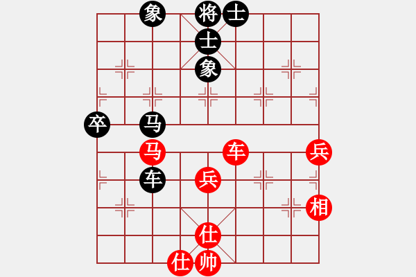 象棋棋譜圖片：xylove(8星)-和-qichu(9星) - 步數(shù)：90 