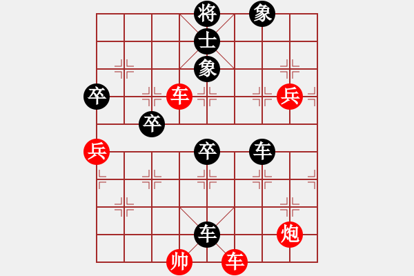 象棋棋譜圖片：風(fēng)雪少年 Vs 雄霸天下 - 步數(shù)：100 