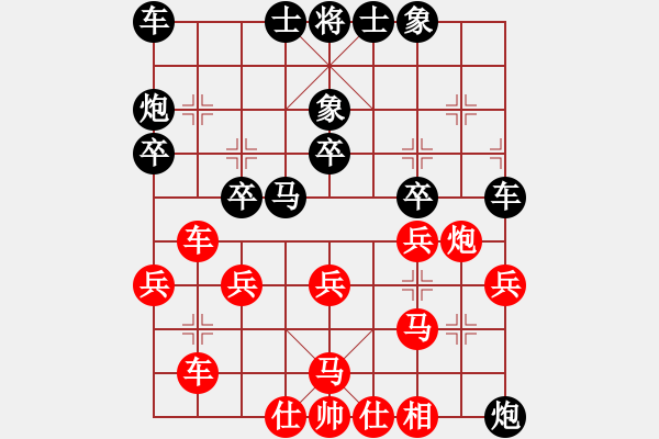 象棋棋譜圖片：風(fēng)雪少年 Vs 雄霸天下 - 步數(shù)：40 