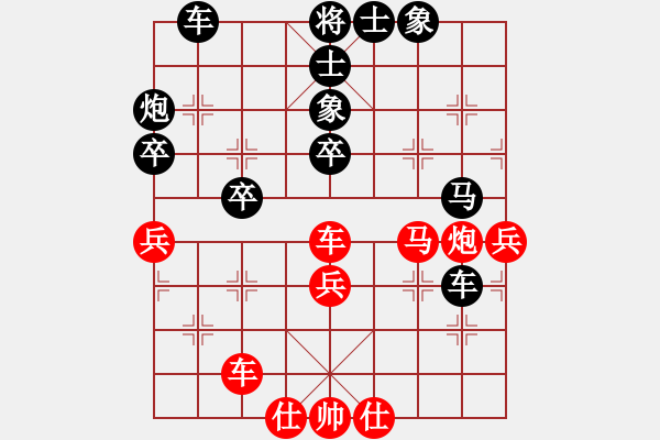 象棋棋譜圖片：風(fēng)雪少年 Vs 雄霸天下 - 步數(shù)：70 