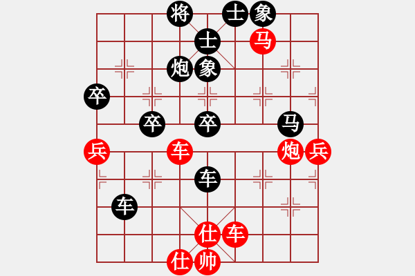 象棋棋譜圖片：風(fēng)雪少年 Vs 雄霸天下 - 步數(shù)：80 