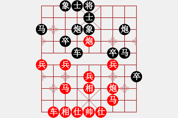 象棋棋譜圖片：雙簧奏(1段)-負-貧下中農(nóng)(1段) - 步數(shù)：30 