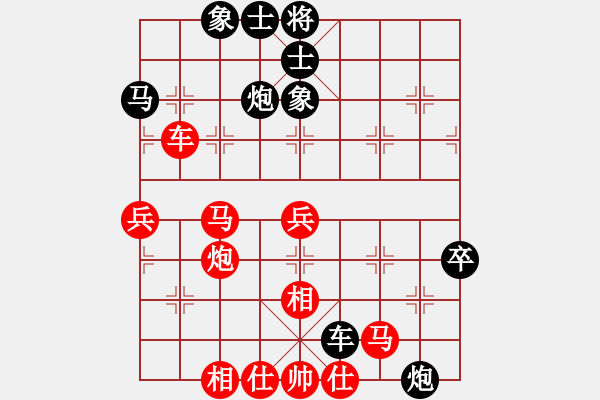 象棋棋譜圖片：雙簧奏(1段)-負-貧下中農(nóng)(1段) - 步數(shù)：50 