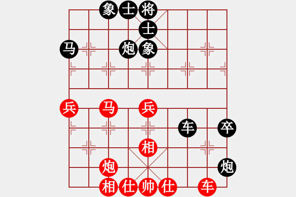 象棋棋譜圖片：雙簧奏(1段)-負-貧下中農(nóng)(1段) - 步數(shù)：60 