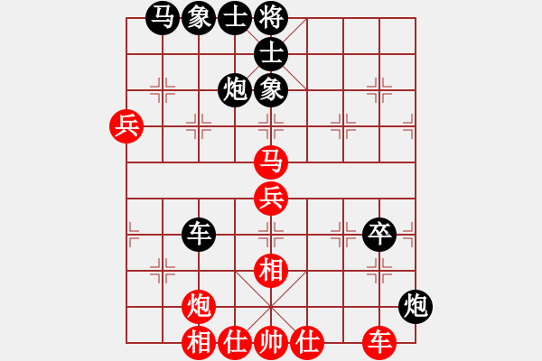 象棋棋譜圖片：雙簧奏(1段)-負-貧下中農(nóng)(1段) - 步數(shù)：66 