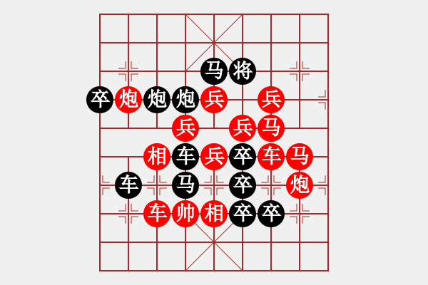 象棋棋譜圖片：百花齊放12 - 步數(shù)：0 