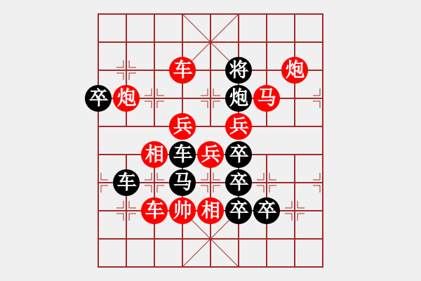 象棋棋譜圖片：百花齊放12 - 步數(shù)：35 