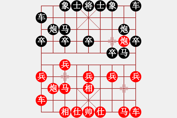 象棋棋譜圖片：楊杯正賽 4 后手負 胡慶陽.xqf - 步數(shù)：10 