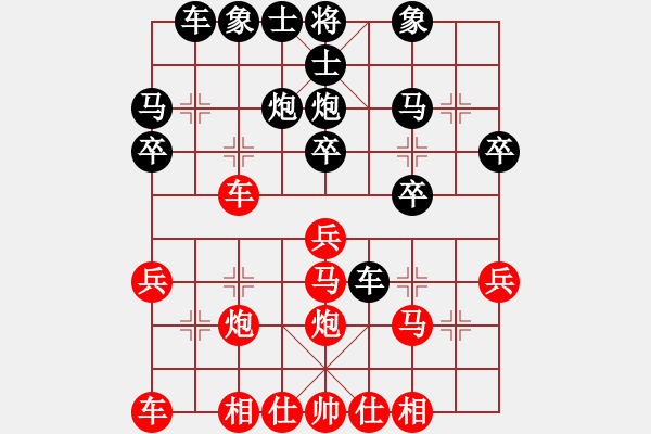 象棋棋譜圖片：y反緩開車8車一平二 - 步數(shù)：24 