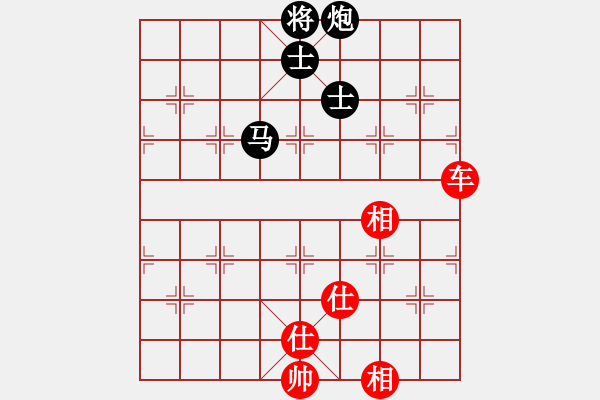 象棋棋譜圖片：快棋-華山論劍-華山第一關(guān)-2012-11-05 漢界之精英(無(wú)極)-和-花解語(yǔ)(無(wú)極) - 步數(shù)：100 