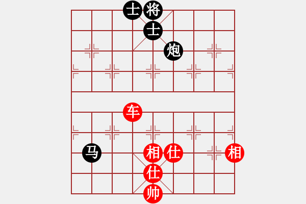 象棋棋譜圖片：快棋-華山論劍-華山第一關(guān)-2012-11-05 漢界之精英(無(wú)極)-和-花解語(yǔ)(無(wú)極) - 步數(shù)：110 