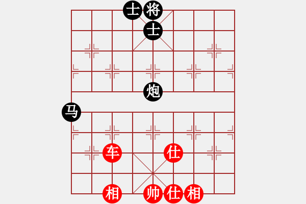 象棋棋譜圖片：快棋-華山論劍-華山第一關(guān)-2012-11-05 漢界之精英(無(wú)極)-和-花解語(yǔ)(無(wú)極) - 步數(shù)：120 