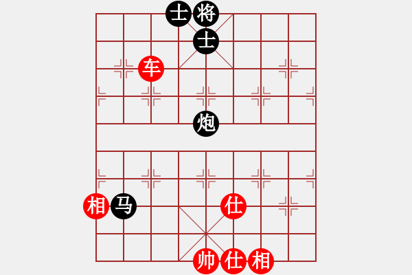 象棋棋譜圖片：快棋-華山論劍-華山第一關(guān)-2012-11-05 漢界之精英(無(wú)極)-和-花解語(yǔ)(無(wú)極) - 步數(shù)：130 