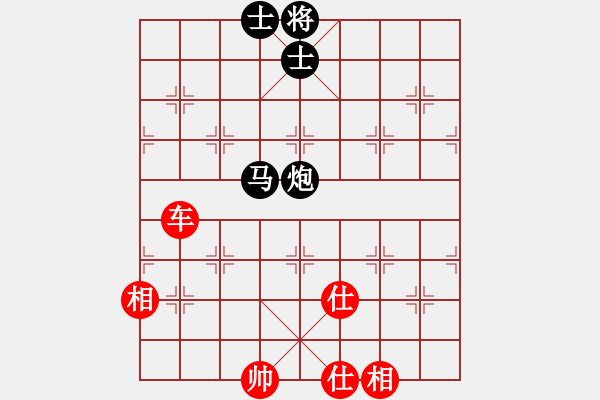 象棋棋譜圖片：快棋-華山論劍-華山第一關(guān)-2012-11-05 漢界之精英(無(wú)極)-和-花解語(yǔ)(無(wú)極) - 步數(shù)：140 