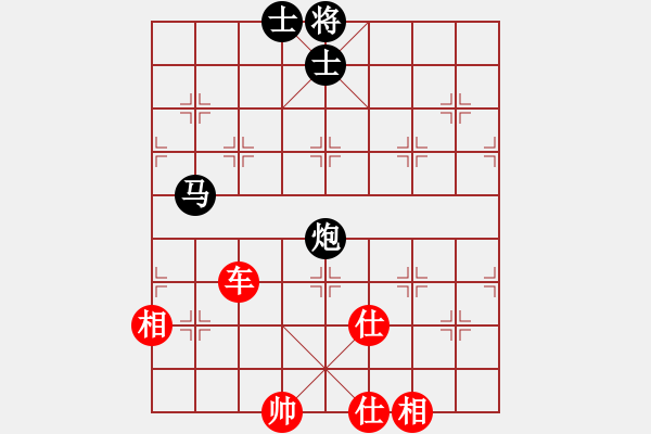 象棋棋譜圖片：快棋-華山論劍-華山第一關(guān)-2012-11-05 漢界之精英(無(wú)極)-和-花解語(yǔ)(無(wú)極) - 步數(shù)：160 