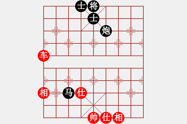 象棋棋譜圖片：快棋-華山論劍-華山第一關(guān)-2012-11-05 漢界之精英(無(wú)極)-和-花解語(yǔ)(無(wú)極) - 步數(shù)：170 