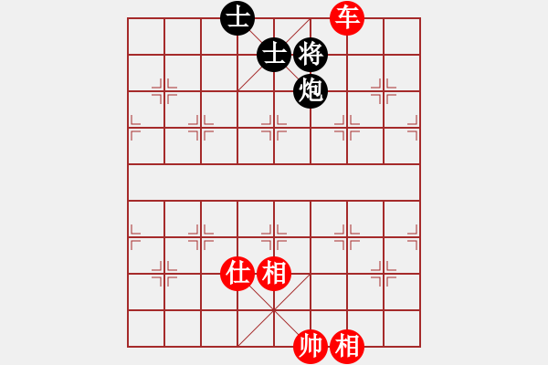 象棋棋譜圖片：快棋-華山論劍-華山第一關(guān)-2012-11-05 漢界之精英(無(wú)極)-和-花解語(yǔ)(無(wú)極) - 步數(shù)：190 