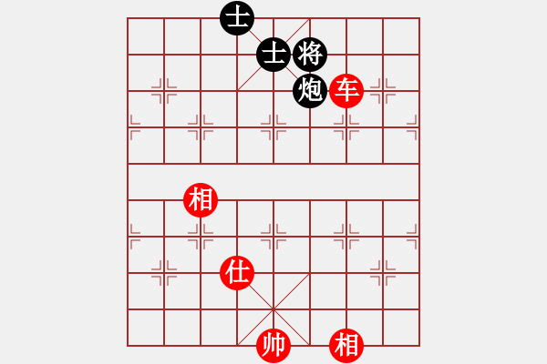 象棋棋譜圖片：快棋-華山論劍-華山第一關(guān)-2012-11-05 漢界之精英(無(wú)極)-和-花解語(yǔ)(無(wú)極) - 步數(shù)：200 