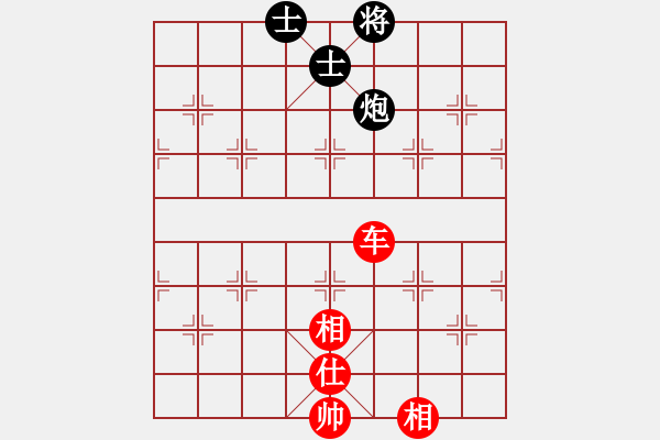 象棋棋譜圖片：快棋-華山論劍-華山第一關(guān)-2012-11-05 漢界之精英(無(wú)極)-和-花解語(yǔ)(無(wú)極) - 步數(shù)：210 